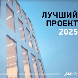 Условия конкурса